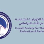 مركز الرصد البرلماني تقارير – إستطلاعات – ردورد وزارية