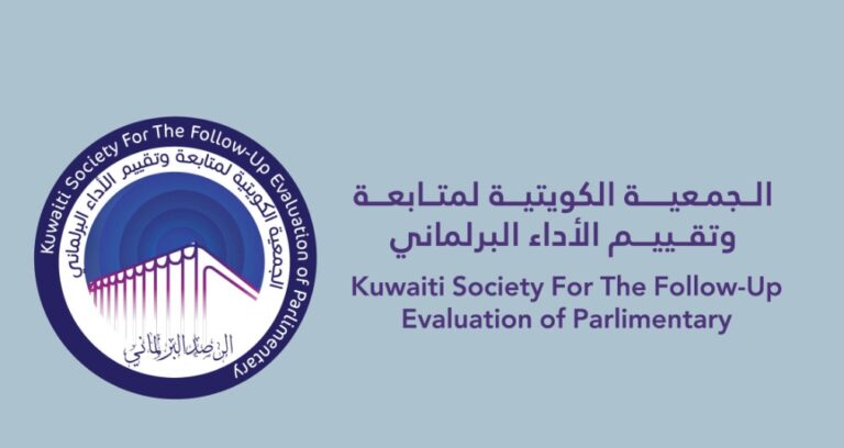 مركز الرصد البرلماني تقارير – إستطلاعات – ردورد وزارية